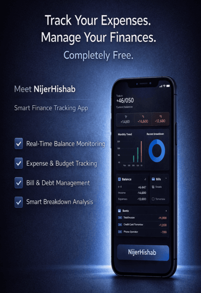 Nijer Hisab project screenshot